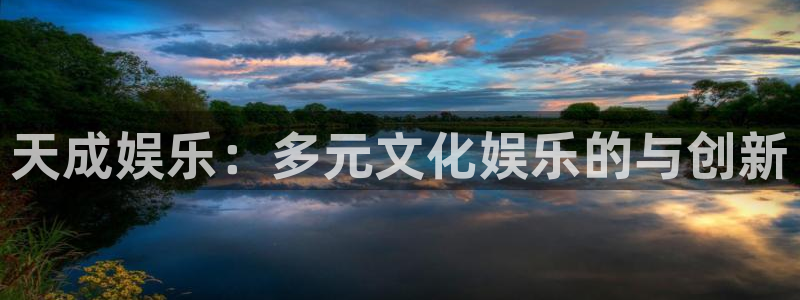 开丰娱乐地址