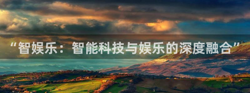 开丰娱乐