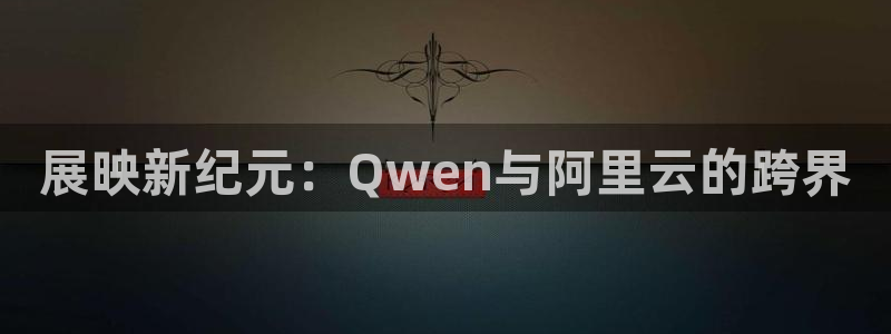 开丰娱乐地址
