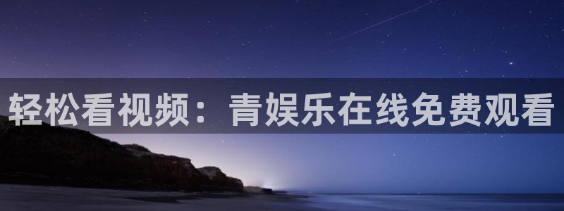 开丰娱乐