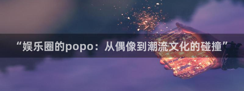 开丰娱乐168
