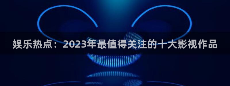 开丰娱乐