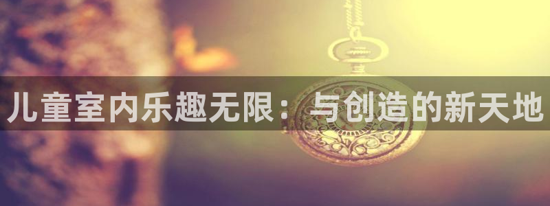 开丰娱乐168