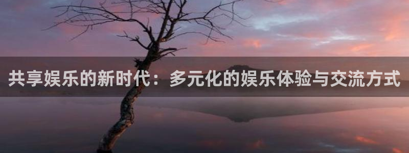 开丰娱乐地址