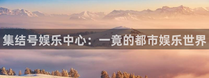 开丰娱乐168